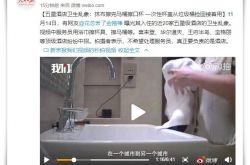 （7分钟教程）泰安 公司_哔哩哔哩